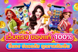 25รับ100ทำ300ถอน200 โปรทุนน้อยแตกง่าย 2026 ที่ SUPP88PG