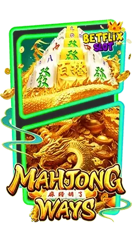 ทดลองเล่น-Mahjong-Ways-2-supp88pg